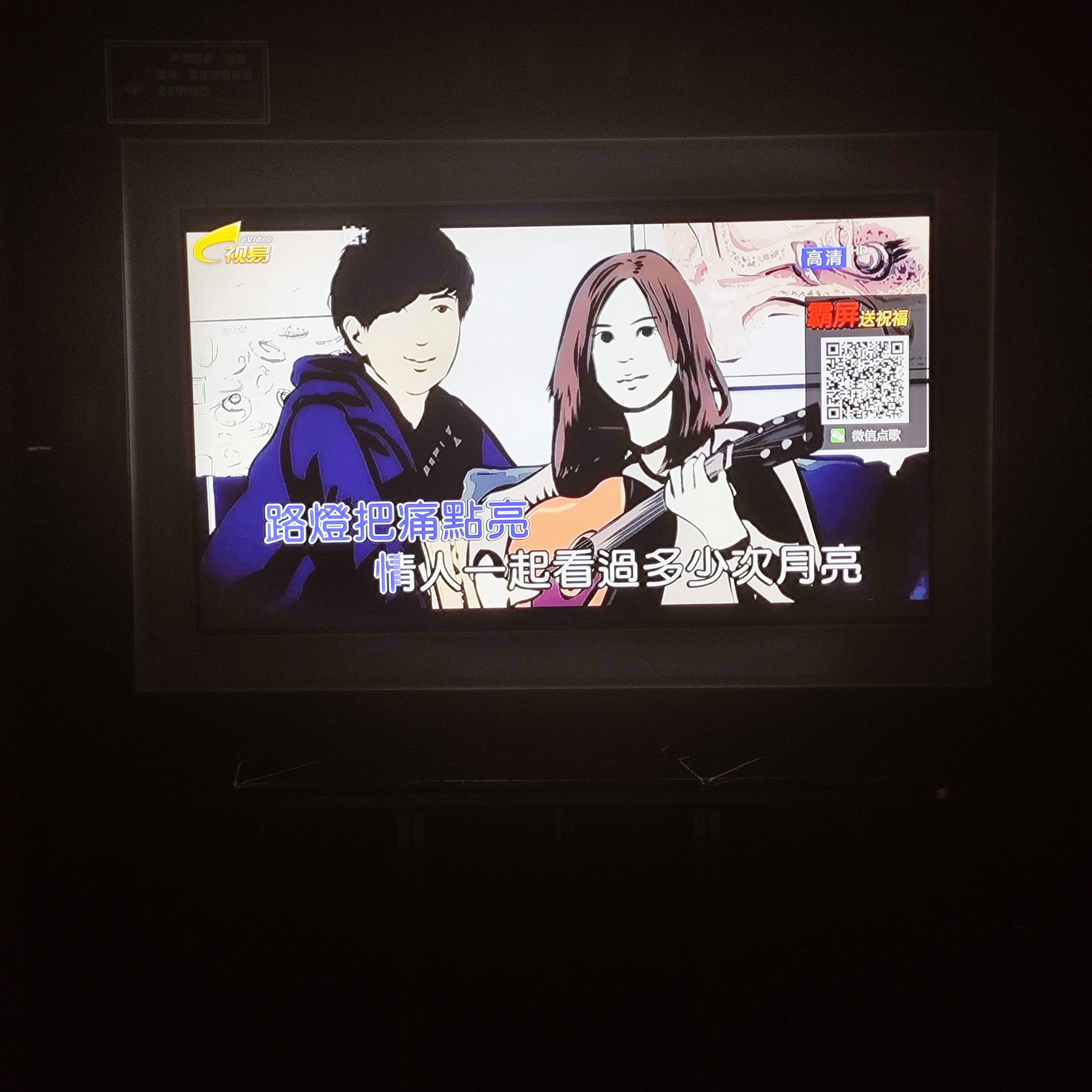 天津商务ktv价格怎么算详解-南开区ktv预订